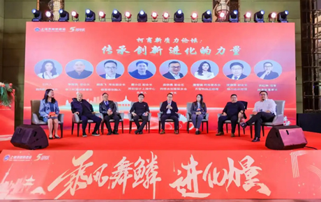 上海柯桥商会网站建设完成