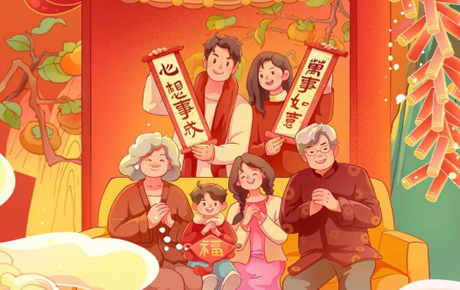 环亚网络春节放假通知