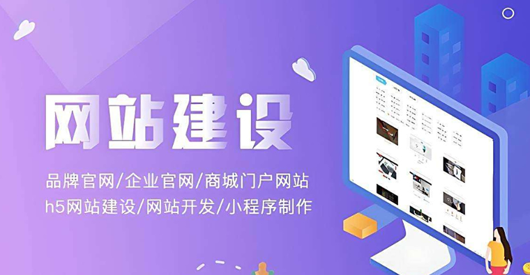 网站建设好不是一件容易的事情